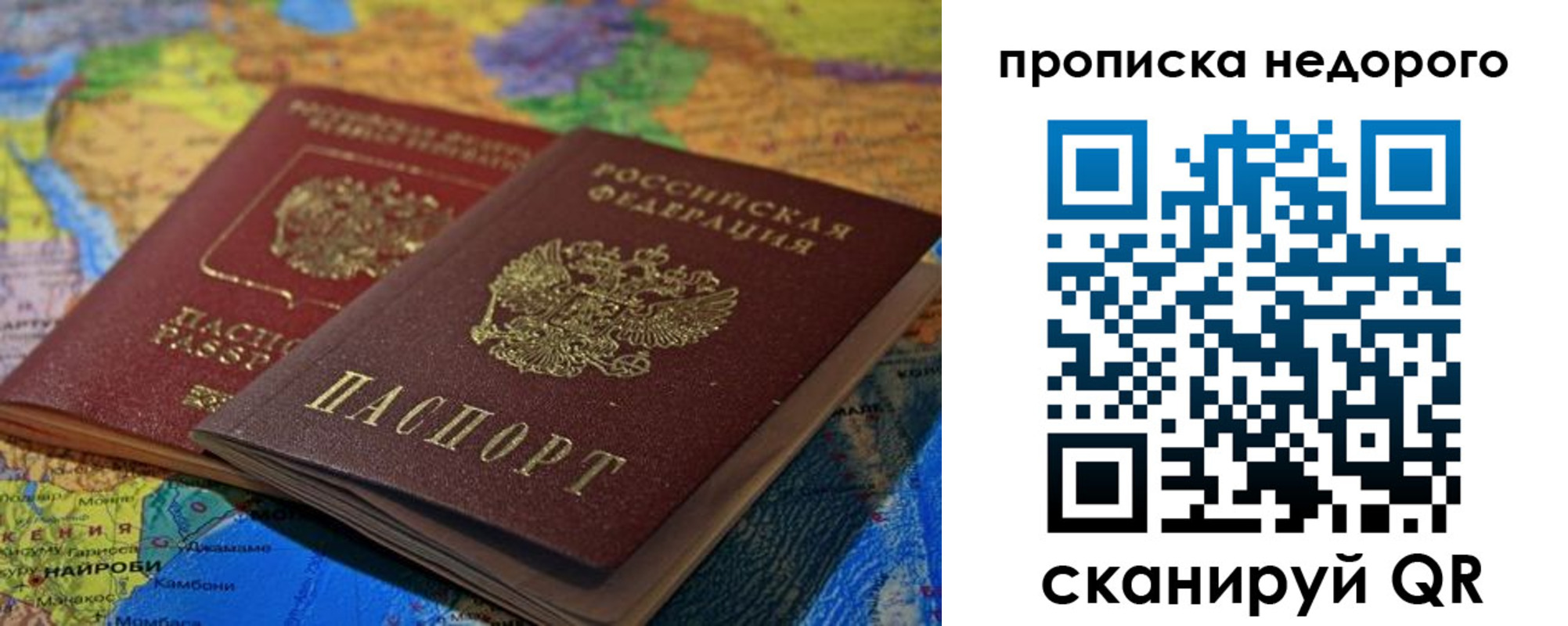 временная регистрация адрес в Звенигово