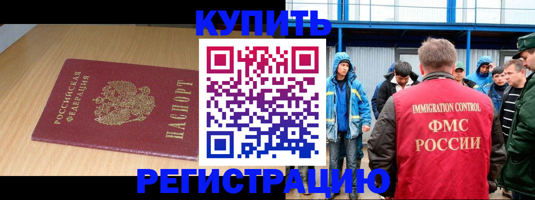 пропишу в квартире в Звенигово